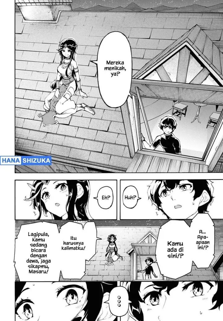 image-komik-inaka-no-home-center-otoko-no-jiyuu-na-isekai-seikatsu-chapter-42-17/29