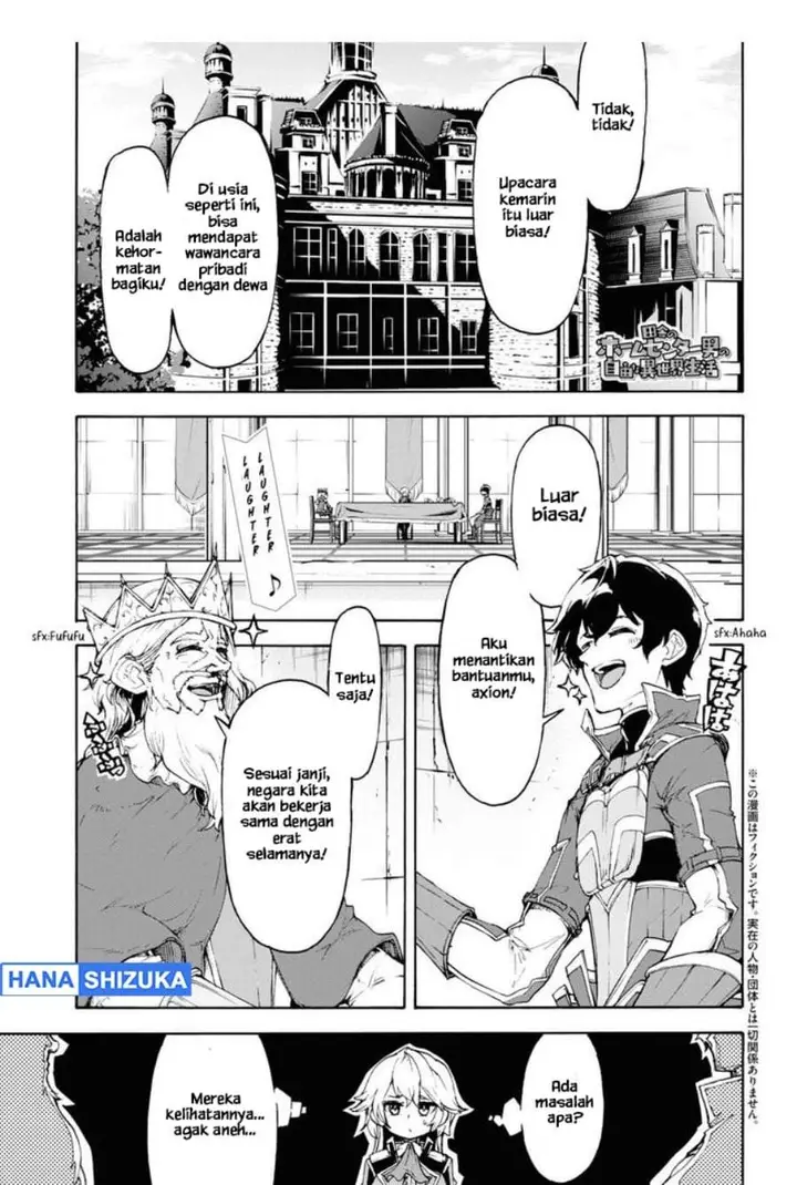 image-komik-inaka-no-home-center-otoko-no-jiyuu-na-isekai-seikatsu-chapter-43-0/27
