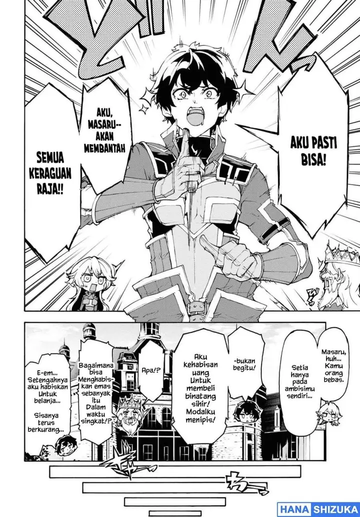 image-komik-inaka-no-home-center-otoko-no-jiyuu-na-isekai-seikatsu-chapter-43-19/27