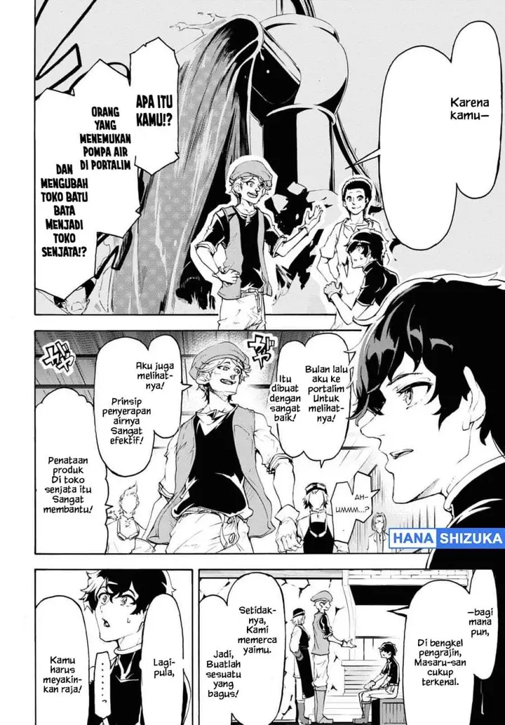 image-komik-inaka-no-home-center-otoko-no-jiyuu-na-isekai-seikatsu-chapter-43-21/27