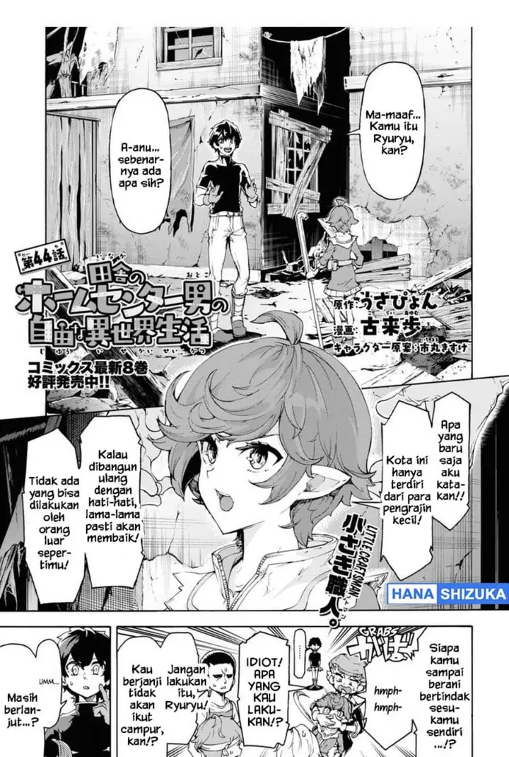 image-komik-inaka-no-home-center-otoko-no-jiyuu-na-isekai-seikatsu-chapter-44-0/31
