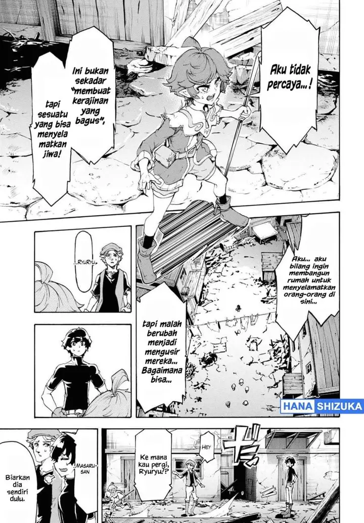 image-komik-inaka-no-home-center-otoko-no-jiyuu-na-isekai-seikatsu-chapter-44-8/31