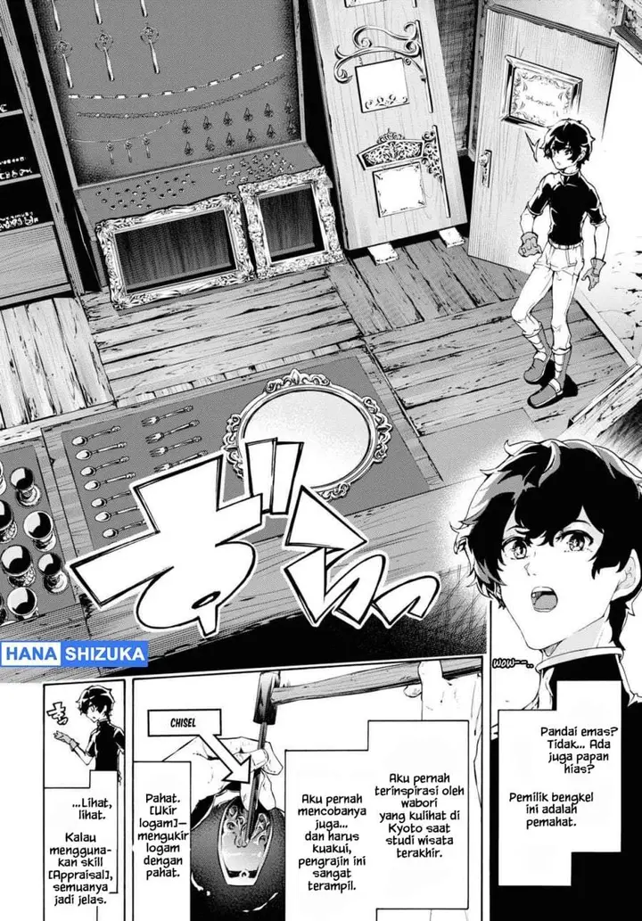 image-komik-inaka-no-home-center-otoko-no-jiyuu-na-isekai-seikatsu-chapter-44-13/31