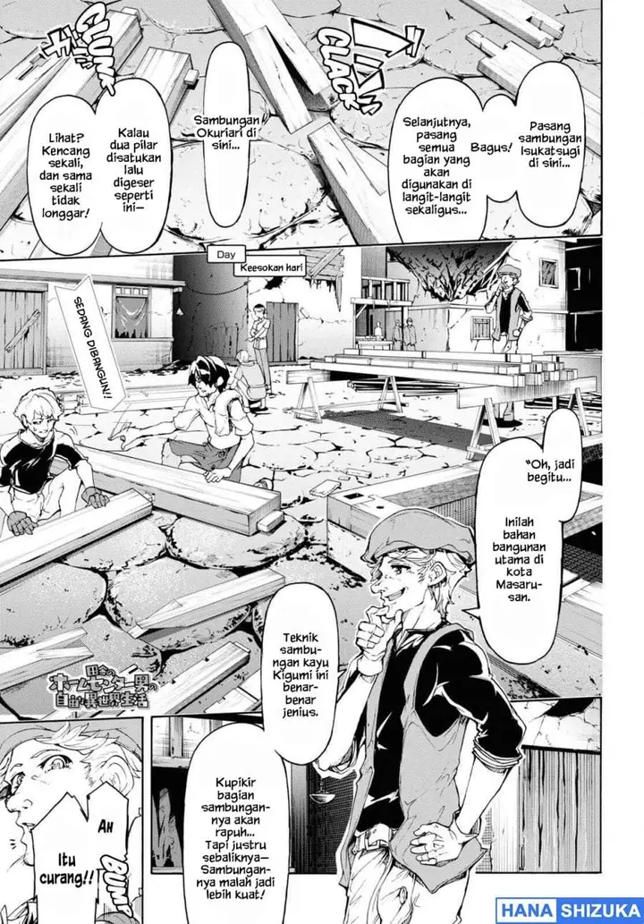image-komik-inaka-no-home-center-otoko-no-jiyuu-na-isekai-seikatsu-chapter-45-0/25