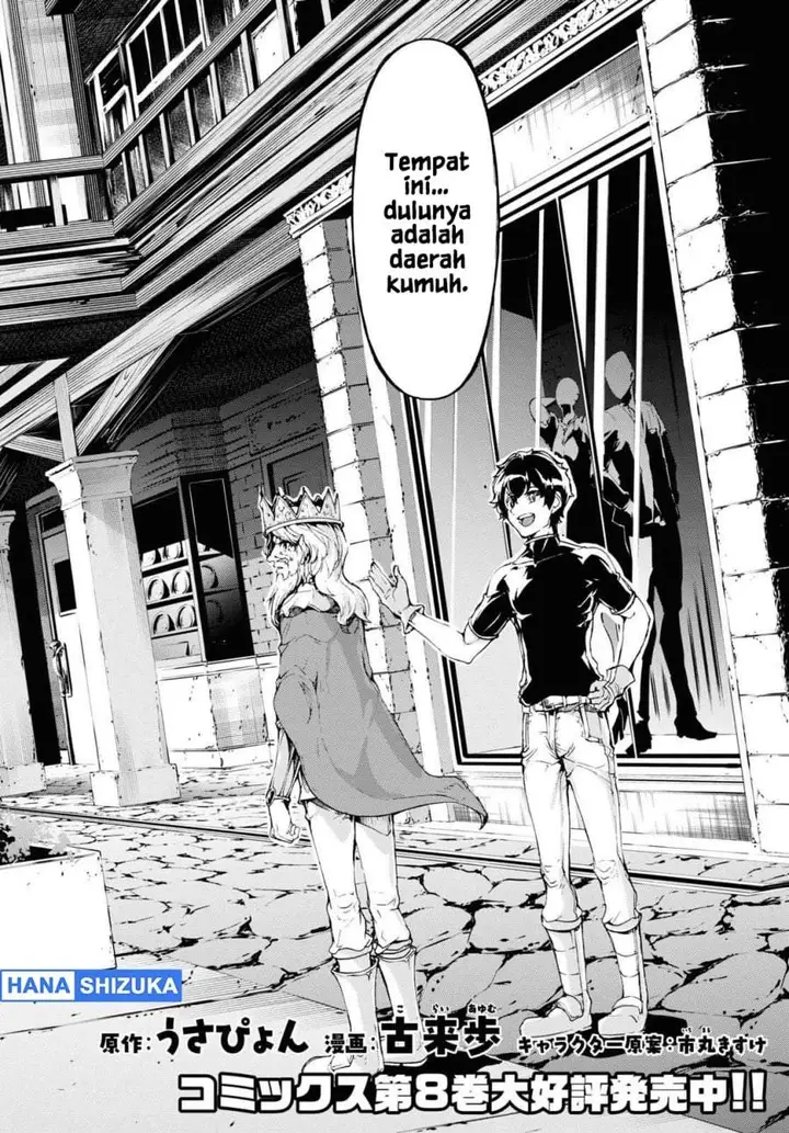image-komik-inaka-no-home-center-otoko-no-jiyuu-na-isekai-seikatsu-chapter-46-1/28