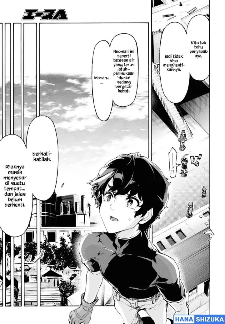 image-komik-inaka-no-home-center-otoko-no-jiyuu-na-isekai-seikatsu-chapter-46-18/28