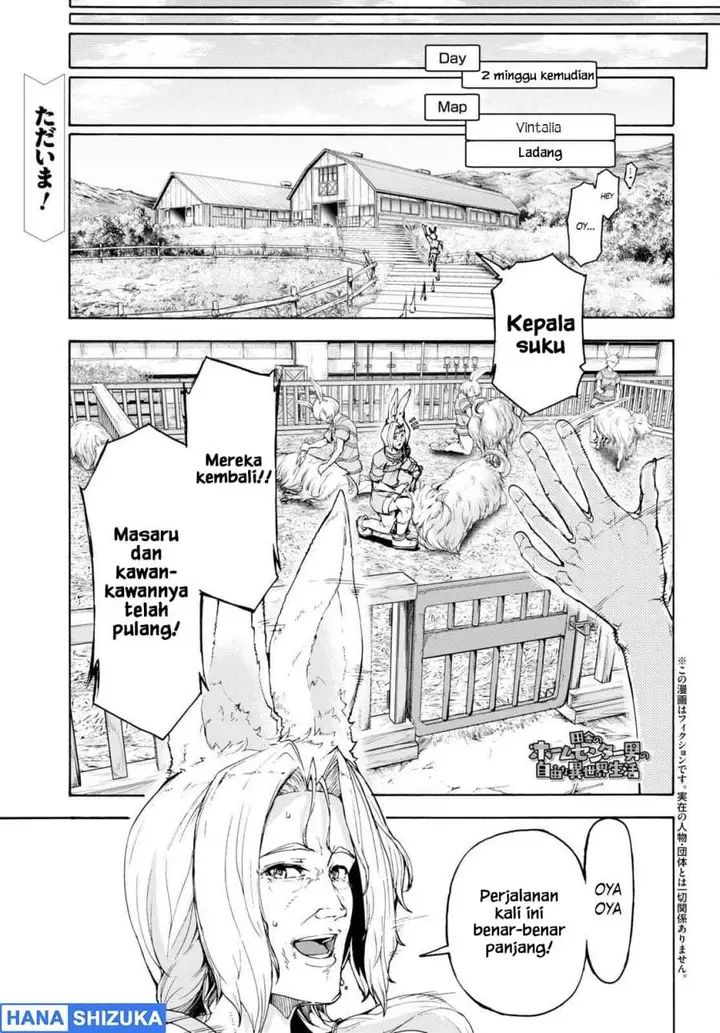 image-komik-inaka-no-home-center-otoko-no-jiyuu-na-isekai-seikatsu-chapter-47-0/21