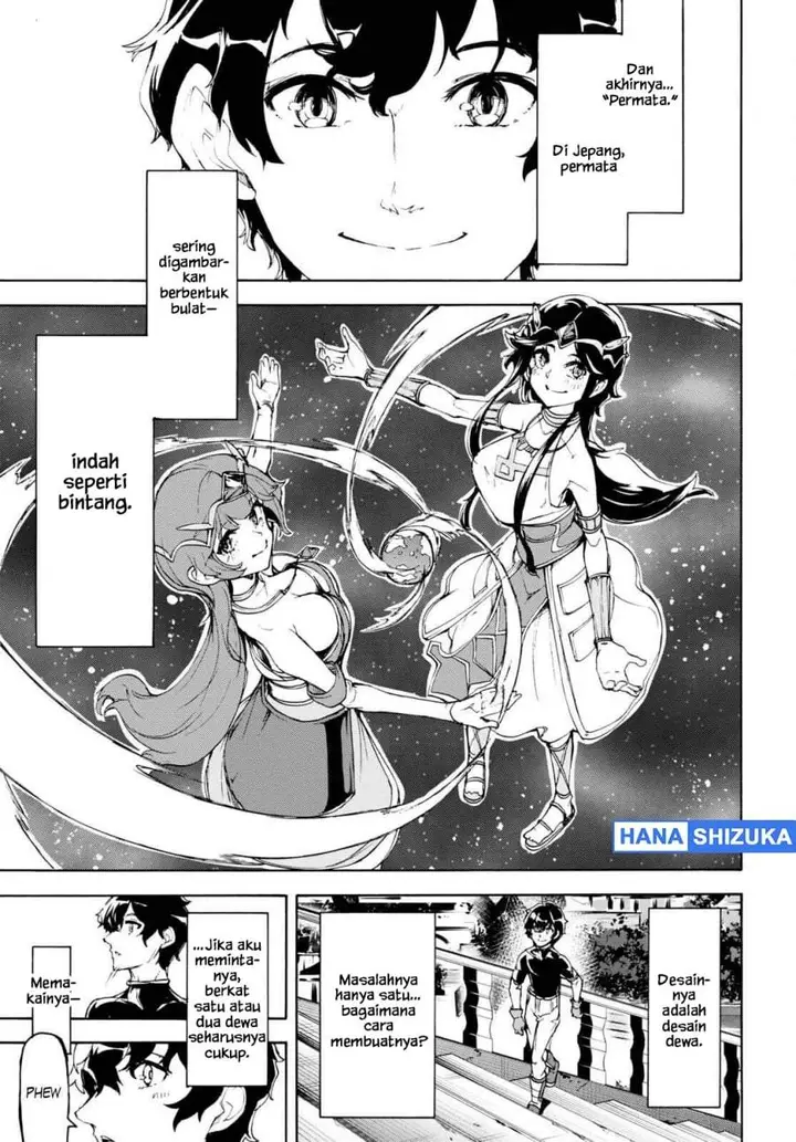 image-komik-inaka-no-home-center-otoko-no-jiyuu-na-isekai-seikatsu-chapter-47-15/21
