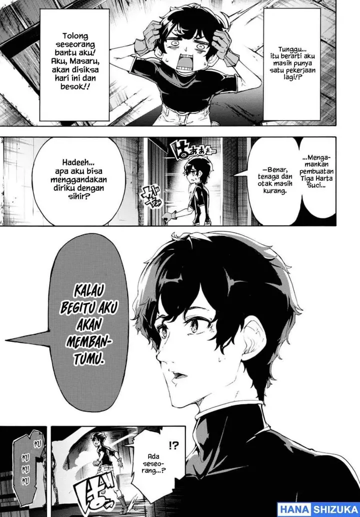 image-komik-inaka-no-home-center-otoko-no-jiyuu-na-isekai-seikatsu-chapter-47-18/21
