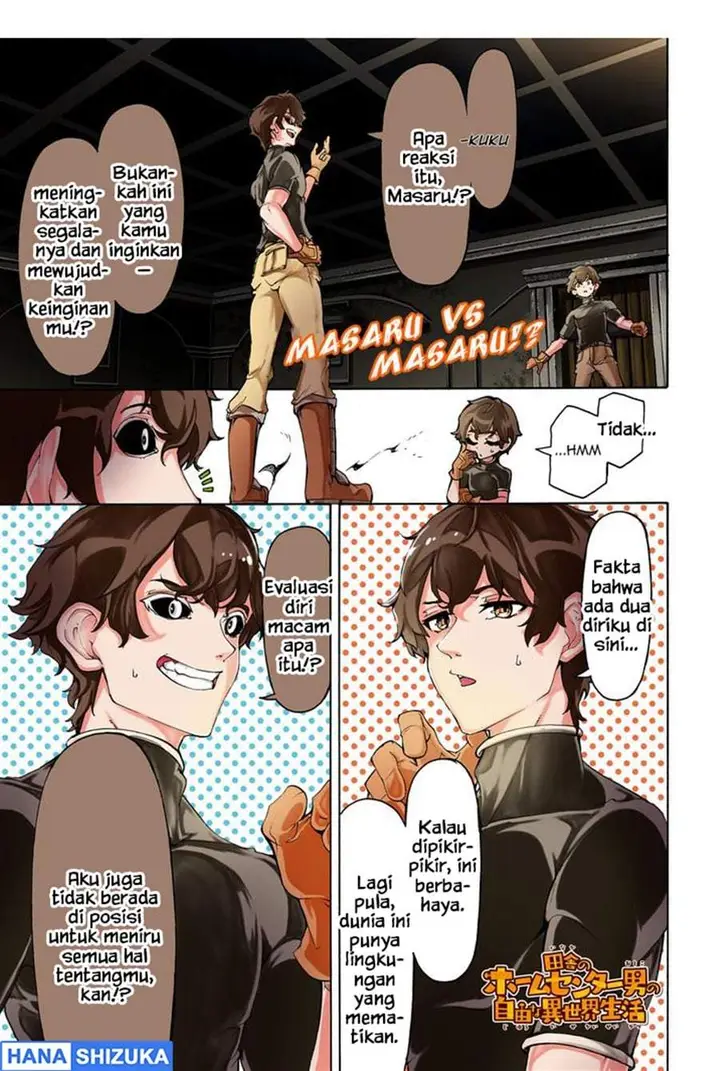 image-komik-inaka-no-home-center-otoko-no-jiyuu-na-isekai-seikatsu-chapter-48-0/24