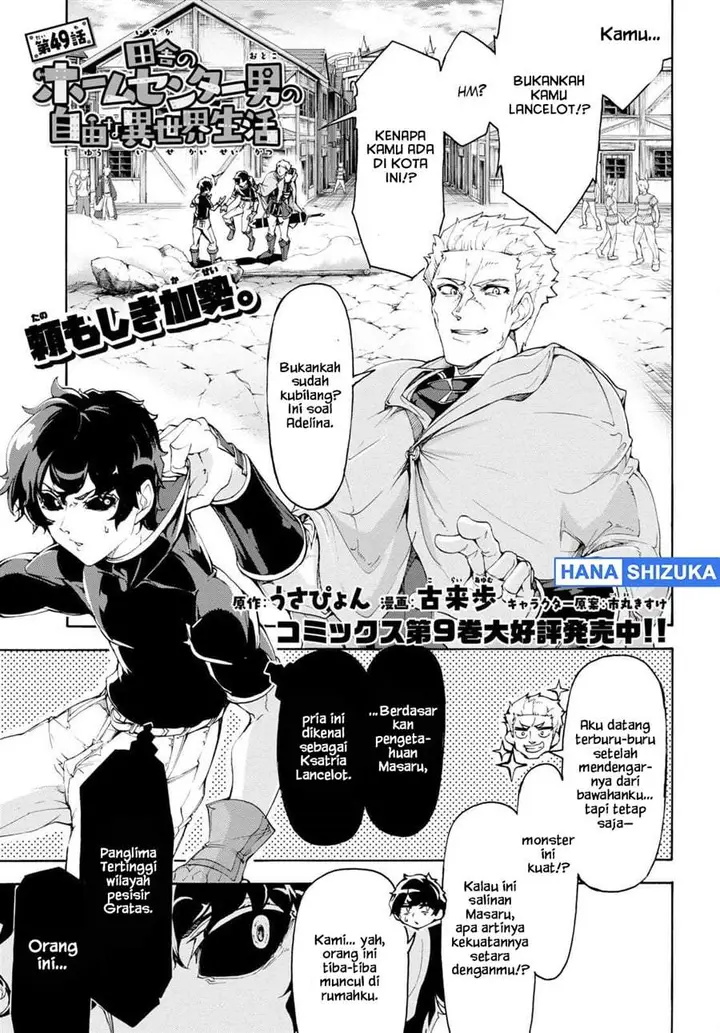 image-komik-inaka-no-home-center-otoko-no-jiyuu-na-isekai-seikatsu-chapter-49-0/30