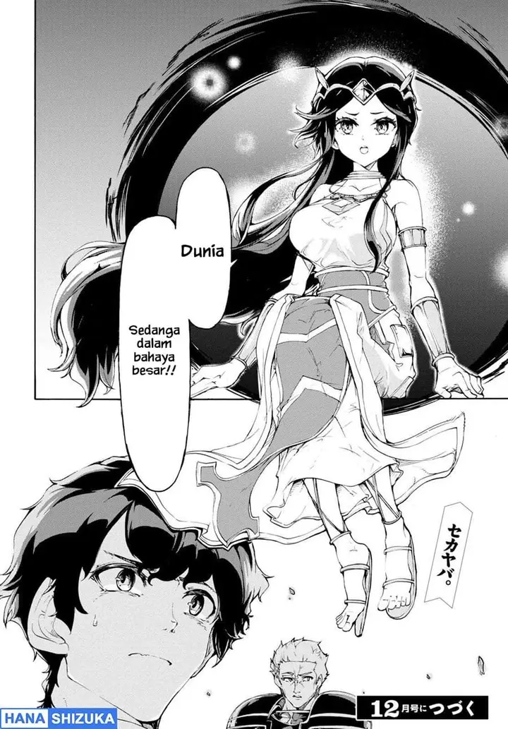 image-komik-inaka-no-home-center-otoko-no-jiyuu-na-isekai-seikatsu-chapter-49-29/30