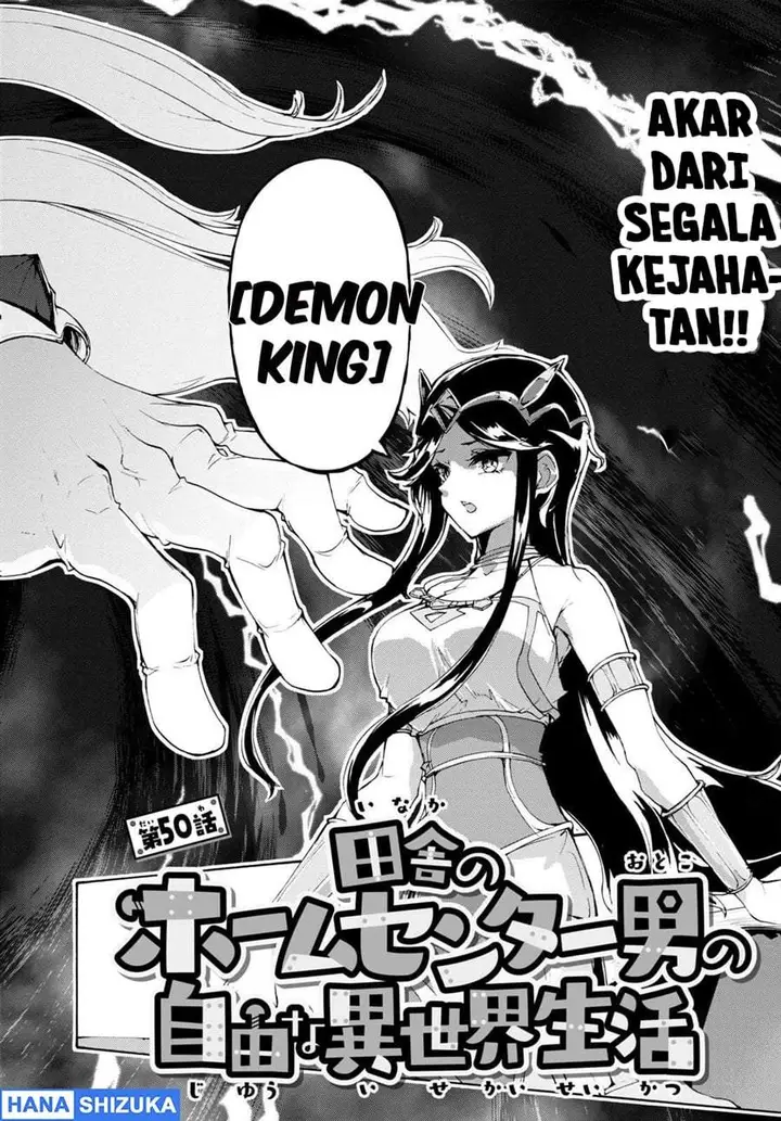 image-komik-inaka-no-home-center-otoko-no-jiyuu-na-isekai-seikatsu-chapter-50-3/26