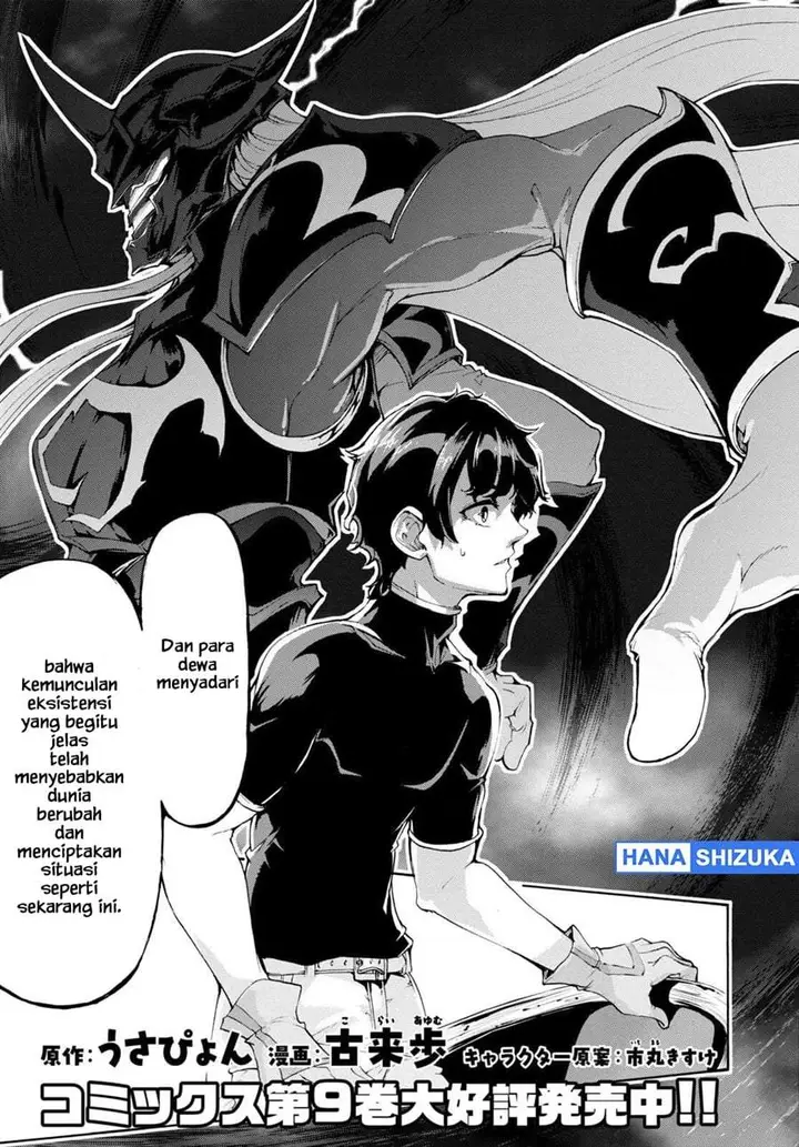 image-komik-inaka-no-home-center-otoko-no-jiyuu-na-isekai-seikatsu-chapter-50-4/26