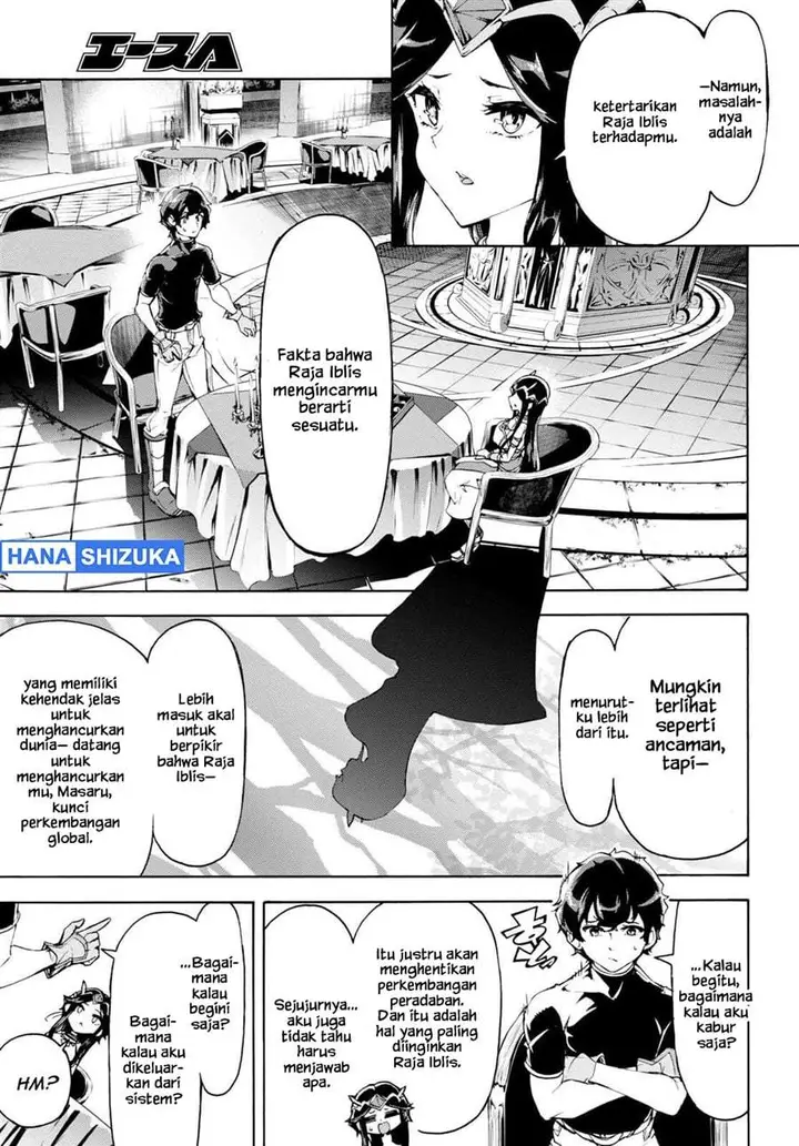 image-komik-inaka-no-home-center-otoko-no-jiyuu-na-isekai-seikatsu-chapter-50-8/26