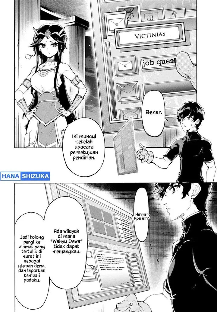 image-komik-inaka-no-home-center-otoko-no-jiyuu-na-isekai-seikatsu-chapter-50-15/26