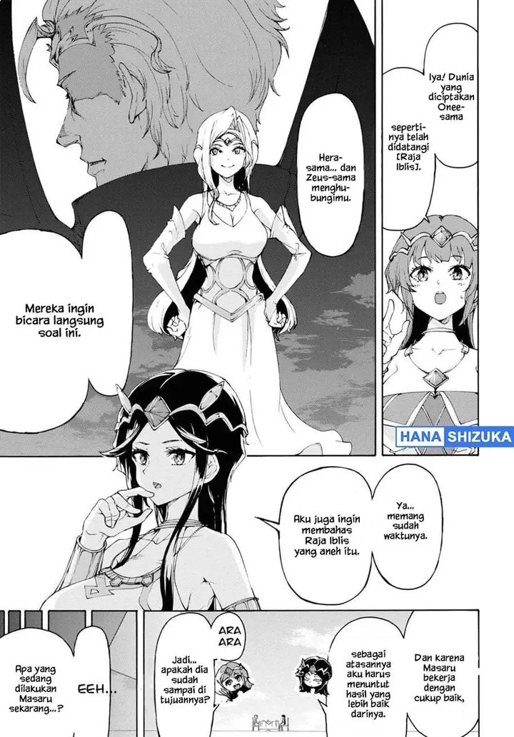 image-komik-inaka-no-home-center-otoko-no-jiyuu-na-isekai-seikatsu-chapter-53-2/30