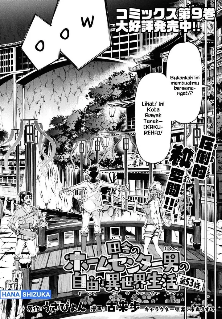 image-komik-inaka-no-home-center-otoko-no-jiyuu-na-isekai-seikatsu-chapter-53-3/30