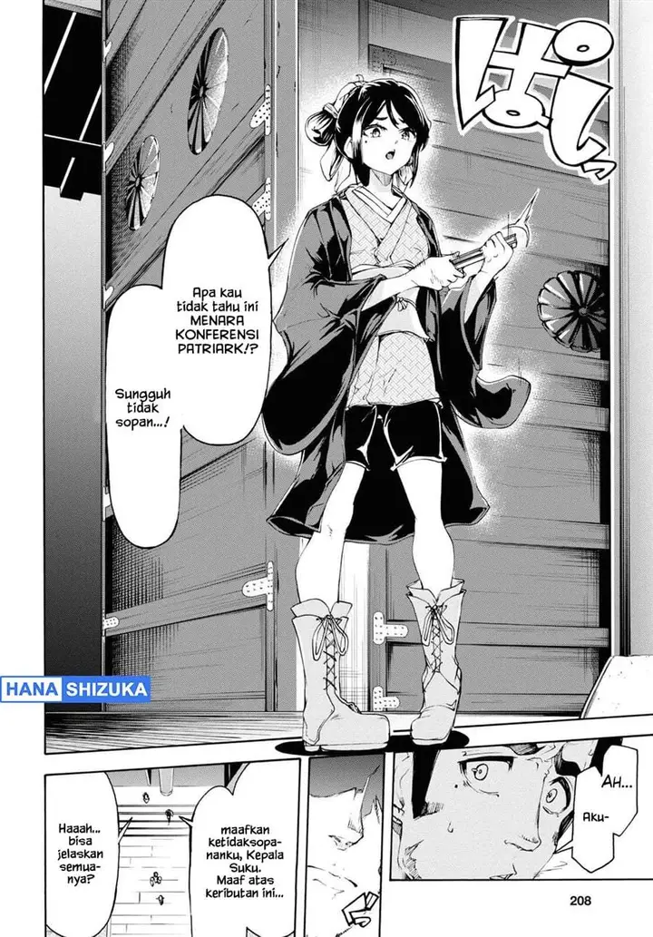 image-komik-inaka-no-home-center-otoko-no-jiyuu-na-isekai-seikatsu-chapter-53-15/30
