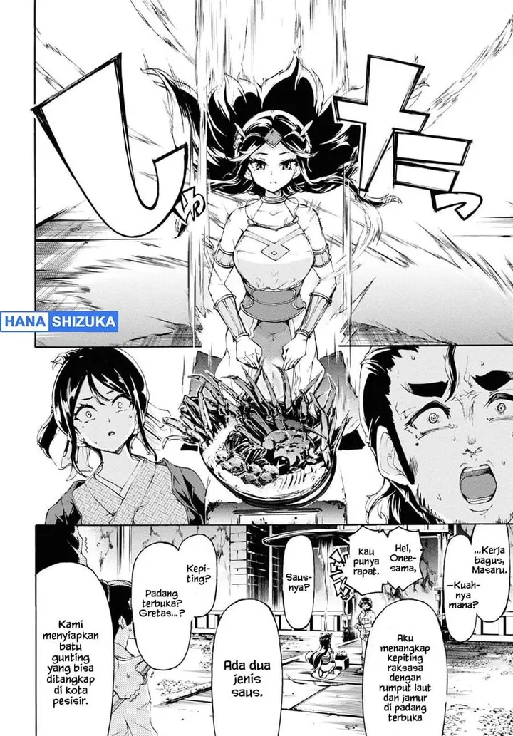 image-komik-inaka-no-home-center-otoko-no-jiyuu-na-isekai-seikatsu-chapter-53-21/30