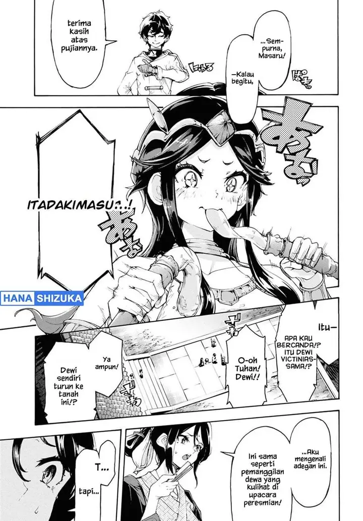 image-komik-inaka-no-home-center-otoko-no-jiyuu-na-isekai-seikatsu-chapter-53-22/30