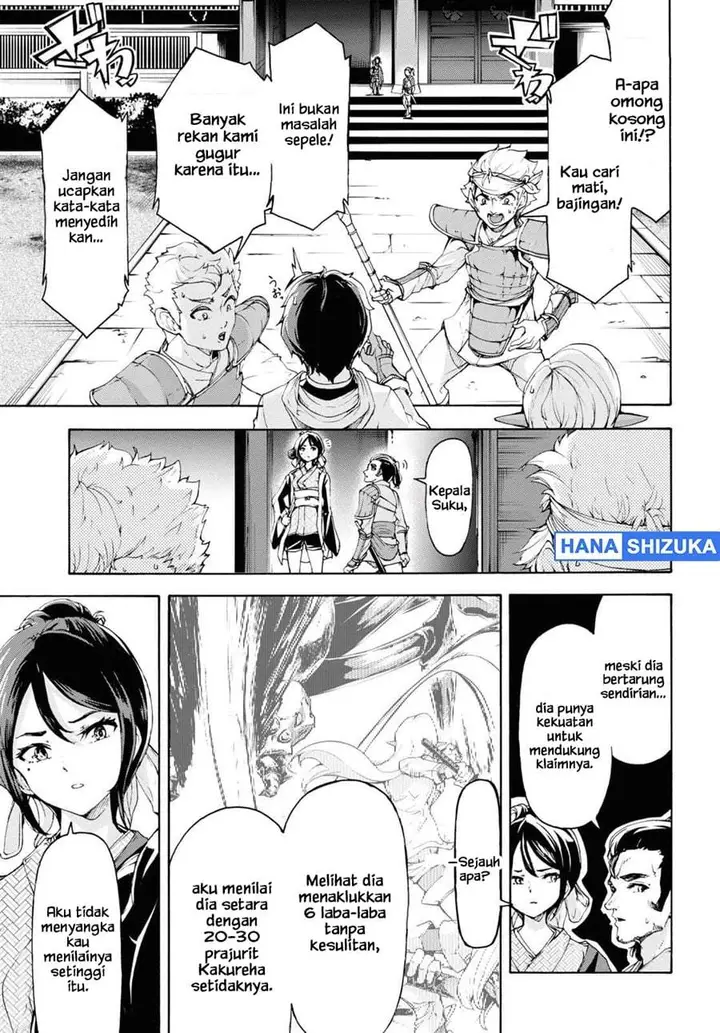 image-komik-inaka-no-home-center-otoko-no-jiyuu-na-isekai-seikatsu-chapter-53-26/30