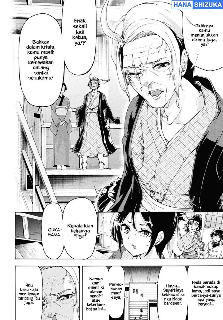 image-komik-inaka-no-home-center-otoko-no-jiyuu-na-isekai-seikatsu-chapter-54-4/28