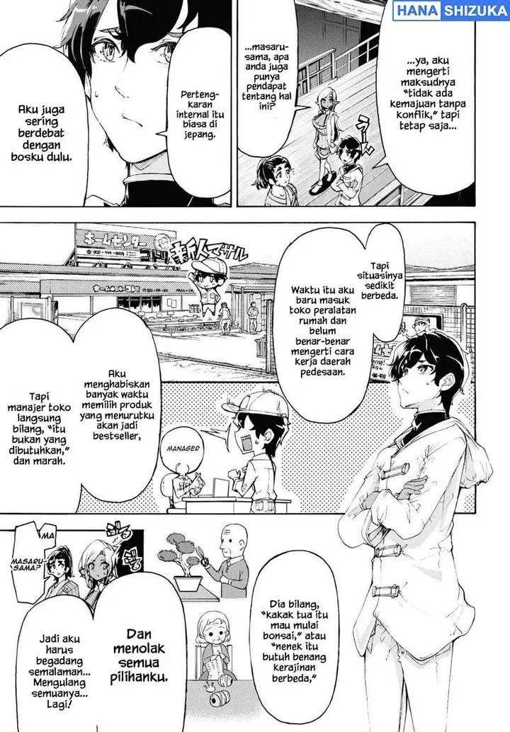 image-komik-inaka-no-home-center-otoko-no-jiyuu-na-isekai-seikatsu-chapter-54-7/28