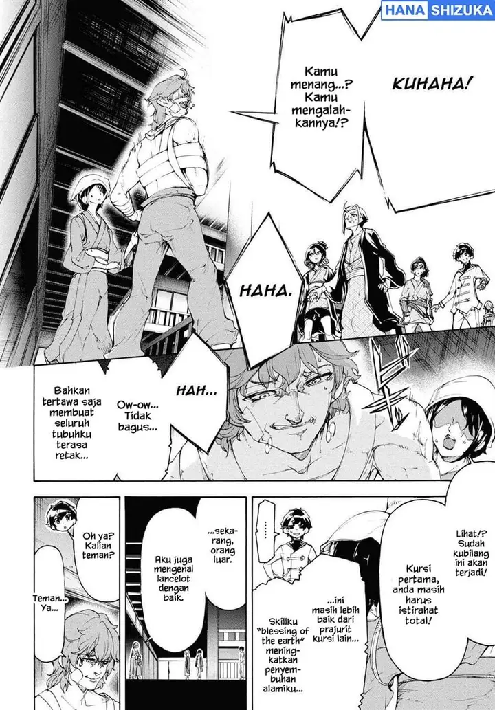 image-komik-inaka-no-home-center-otoko-no-jiyuu-na-isekai-seikatsu-chapter-54-20/28