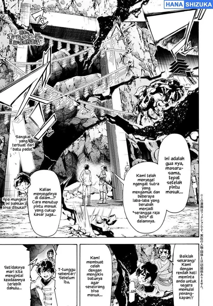 image-komik-inaka-no-home-center-otoko-no-jiyuu-na-isekai-seikatsu-chapter-55-0/34