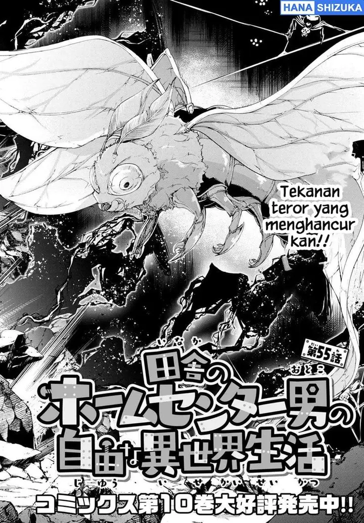 image-komik-inaka-no-home-center-otoko-no-jiyuu-na-isekai-seikatsu-chapter-55-1/34