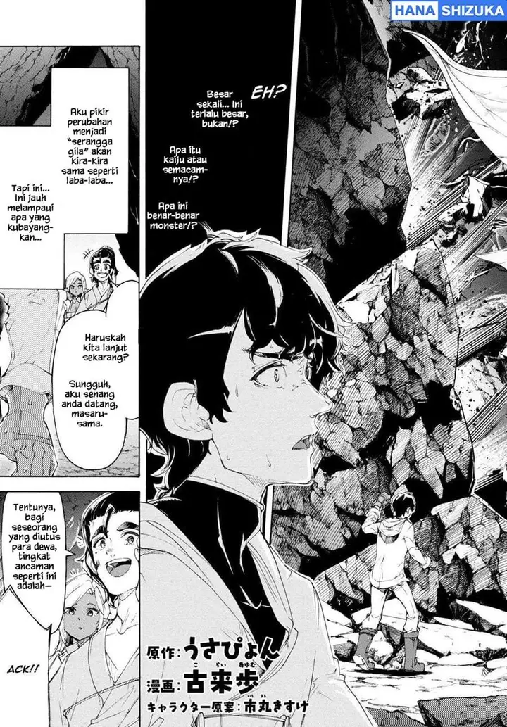 image-komik-inaka-no-home-center-otoko-no-jiyuu-na-isekai-seikatsu-chapter-55-2/34