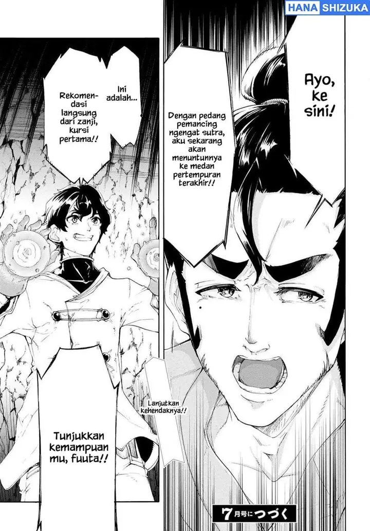 image-komik-inaka-no-home-center-otoko-no-jiyuu-na-isekai-seikatsu-chapter-55-33/34