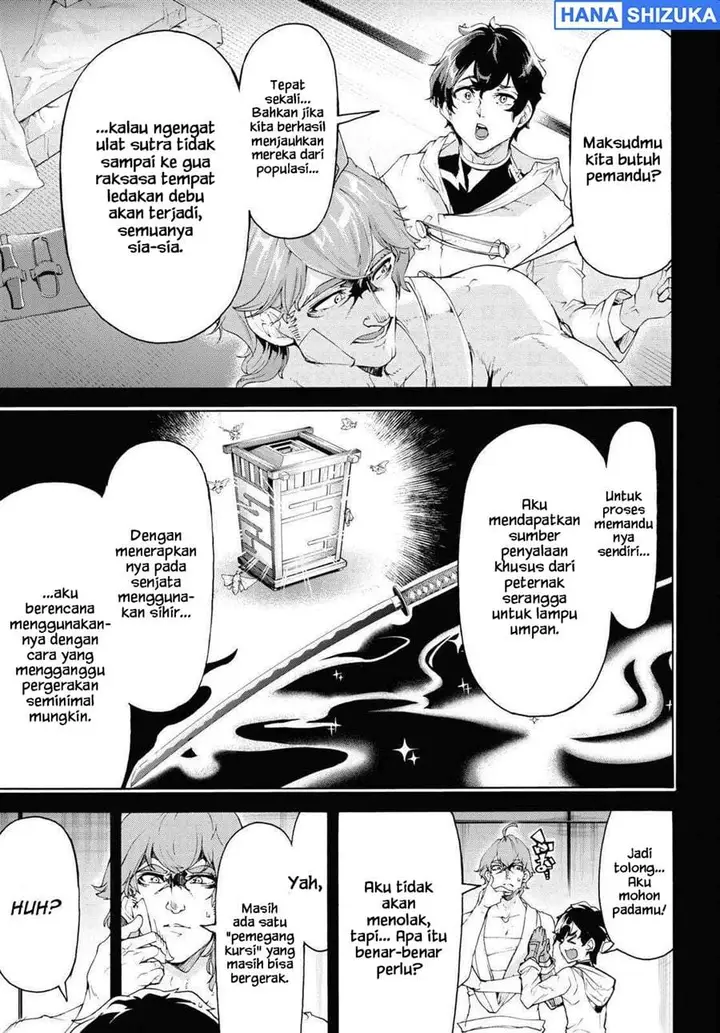 image-komik-inaka-no-home-center-otoko-no-jiyuu-na-isekai-seikatsu-chapter-56-2/34