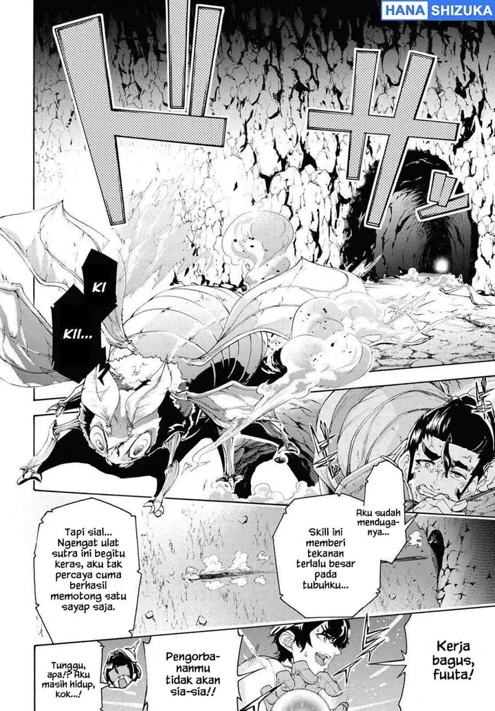 image-komik-inaka-no-home-center-otoko-no-jiyuu-na-isekai-seikatsu-chapter-56-17/34