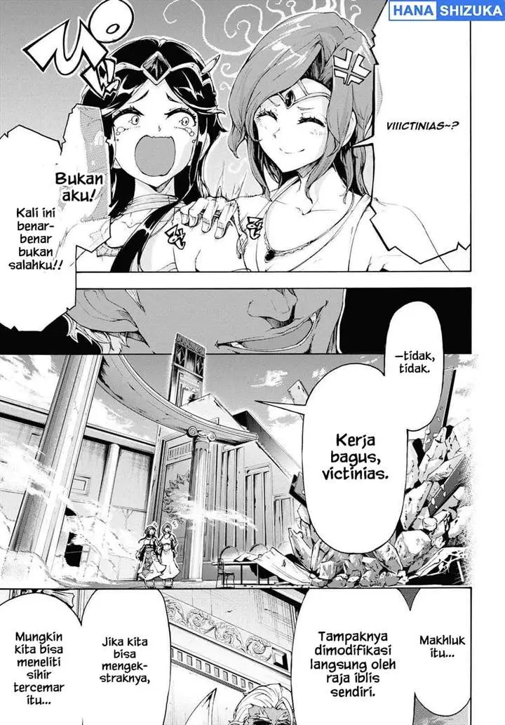 image-komik-inaka-no-home-center-otoko-no-jiyuu-na-isekai-seikatsu-chapter-57-28/30