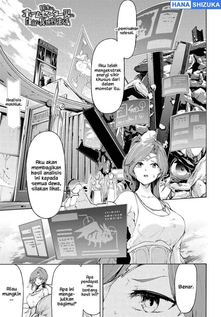 image-komik-inaka-no-home-center-otoko-no-jiyuu-na-isekai-seikatsu-chapter-58-0/27