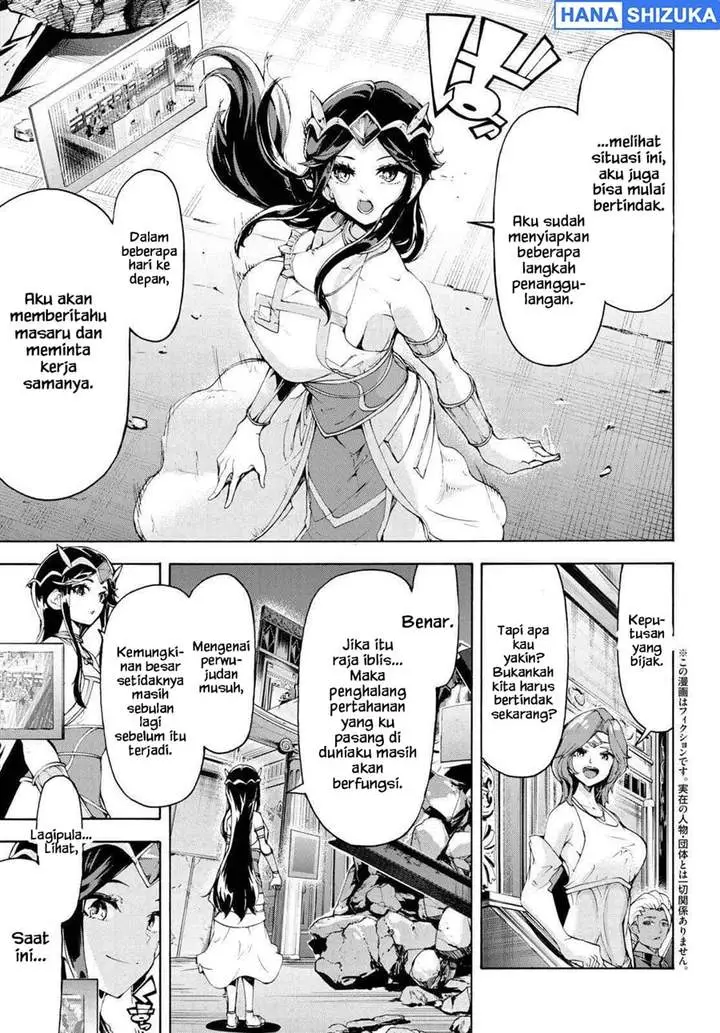 image-komik-inaka-no-home-center-otoko-no-jiyuu-na-isekai-seikatsu-chapter-58-2/27