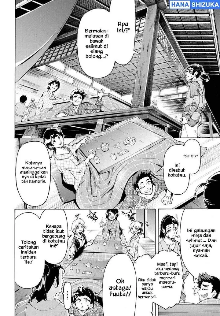 image-komik-inaka-no-home-center-otoko-no-jiyuu-na-isekai-seikatsu-chapter-58-7/27