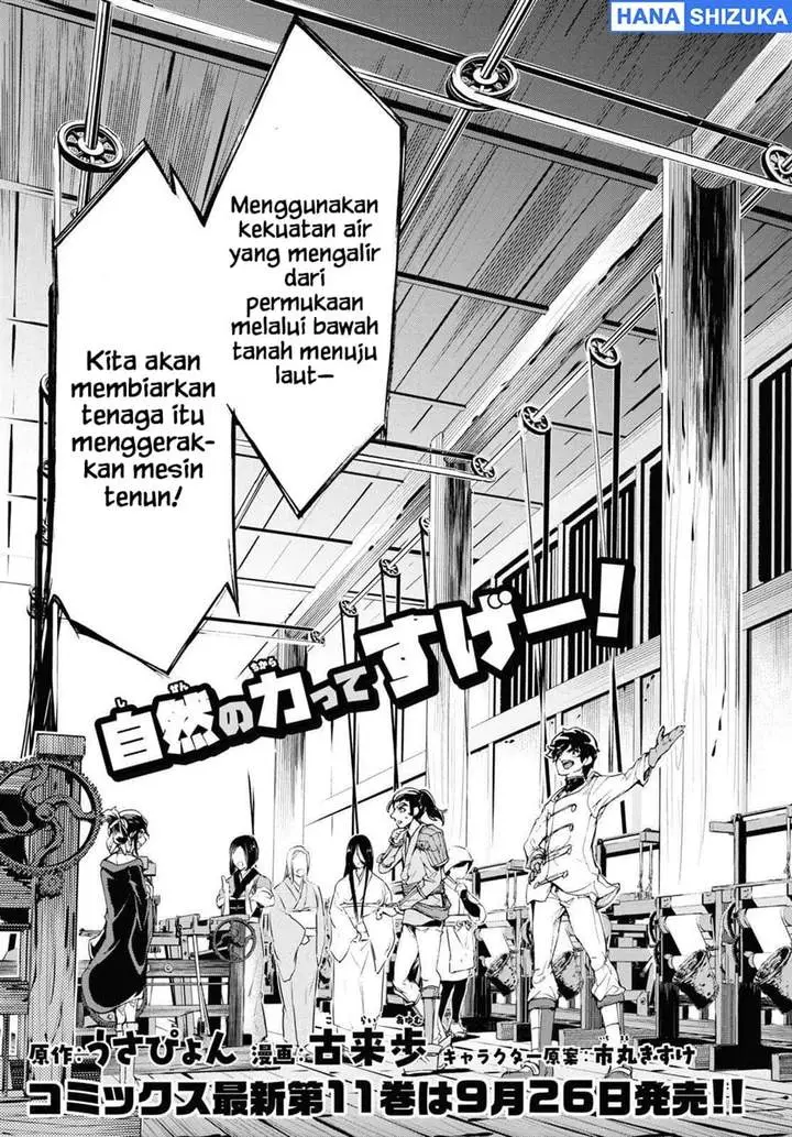 image-komik-inaka-no-home-center-otoko-no-jiyuu-na-isekai-seikatsu-chapter-59-2/30