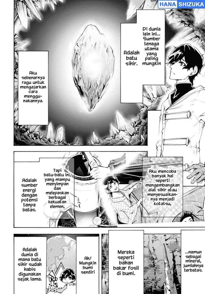 image-komik-inaka-no-home-center-otoko-no-jiyuu-na-isekai-seikatsu-chapter-59-5/30