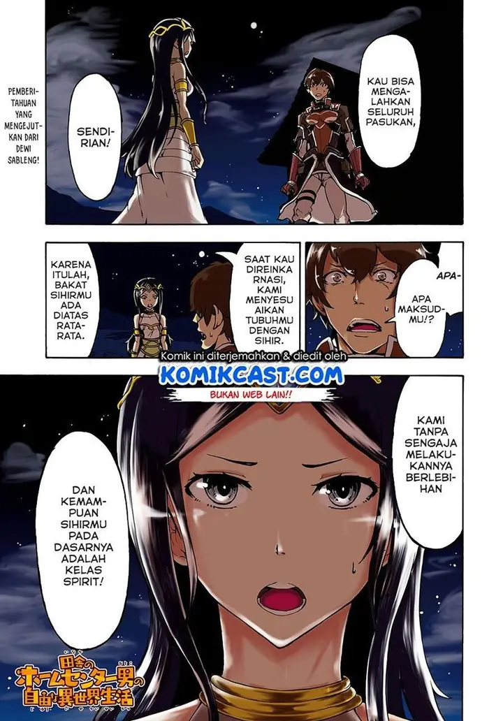image-komik-inaka-no-home-center-otoko-no-jiyuu-na-isekai-seikatsu-chapter-6.1-0/16