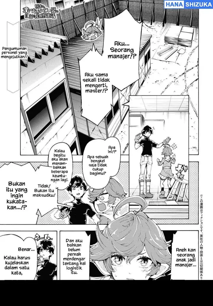 image-komik-inaka-no-home-center-otoko-no-jiyuu-na-isekai-seikatsu-chapter-63-0/27