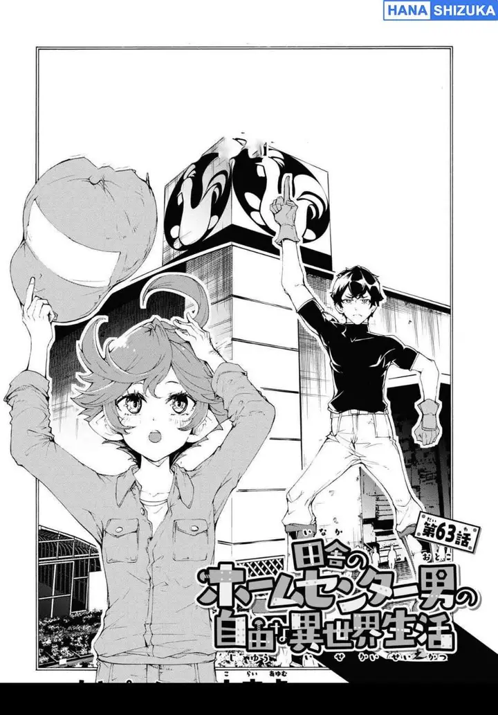 image-komik-inaka-no-home-center-otoko-no-jiyuu-na-isekai-seikatsu-chapter-63-3/27