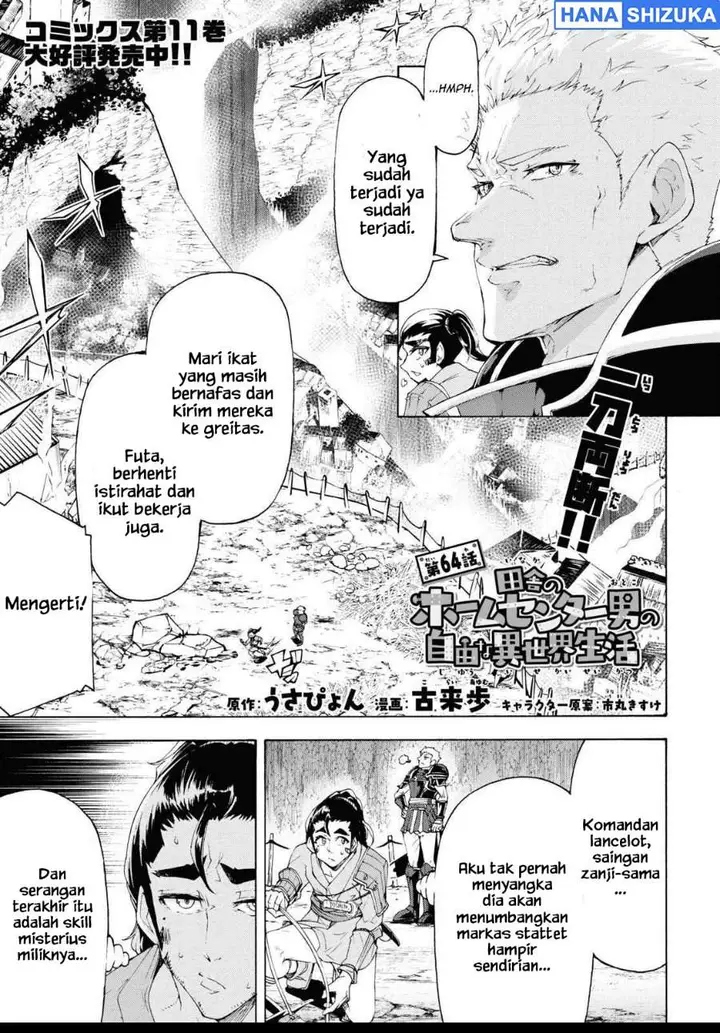 image-komik-inaka-no-home-center-otoko-no-jiyuu-na-isekai-seikatsu-chapter-64-0/32