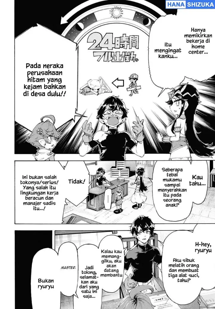 image-komik-inaka-no-home-center-otoko-no-jiyuu-na-isekai-seikatsu-chapter-64-21/32