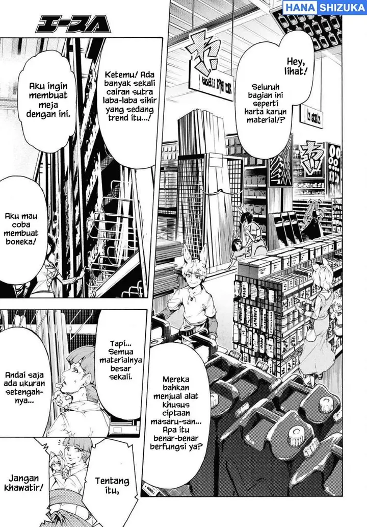 image-komik-inaka-no-home-center-otoko-no-jiyuu-na-isekai-seikatsu-chapter-65-4/30