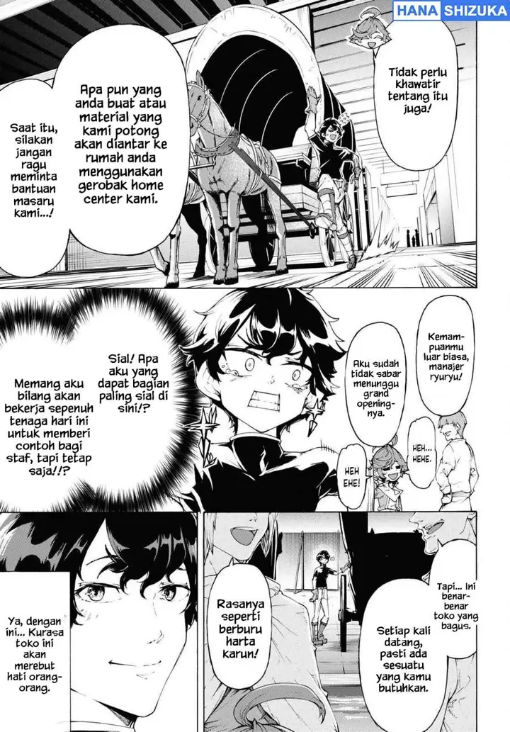 image-komik-inaka-no-home-center-otoko-no-jiyuu-na-isekai-seikatsu-chapter-65-6/30