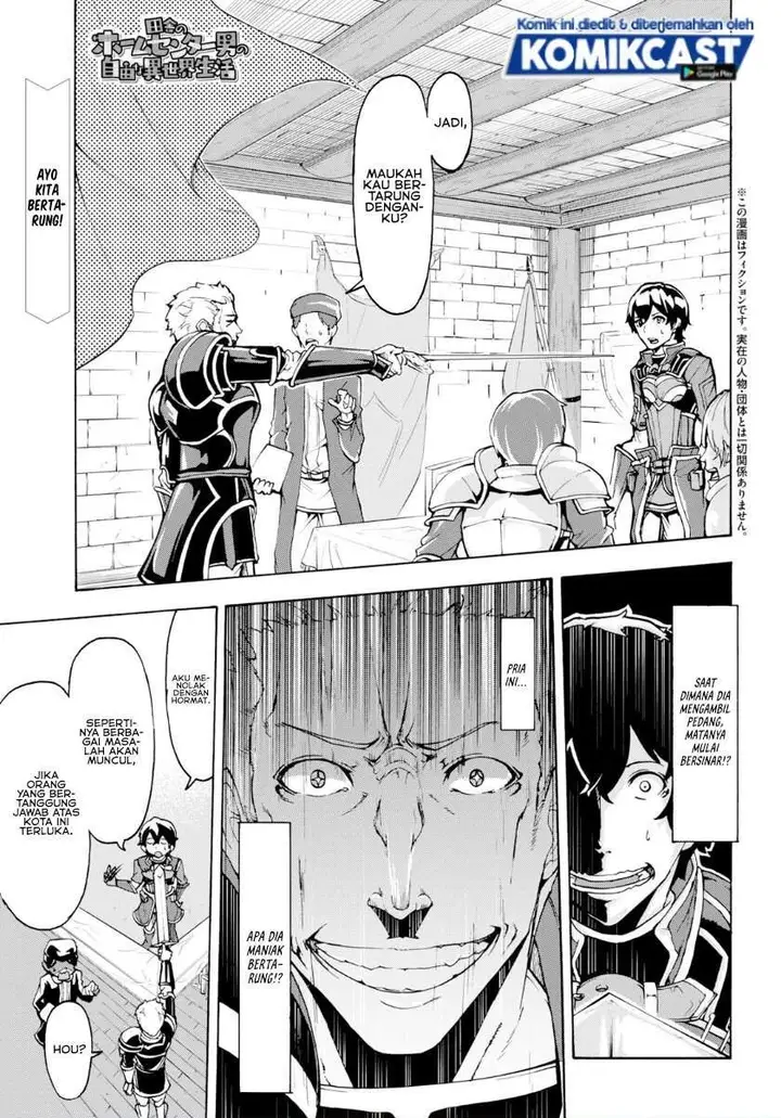image-komik-inaka-no-home-center-otoko-no-jiyuu-na-isekai-seikatsu-chapter-7.1-0/11