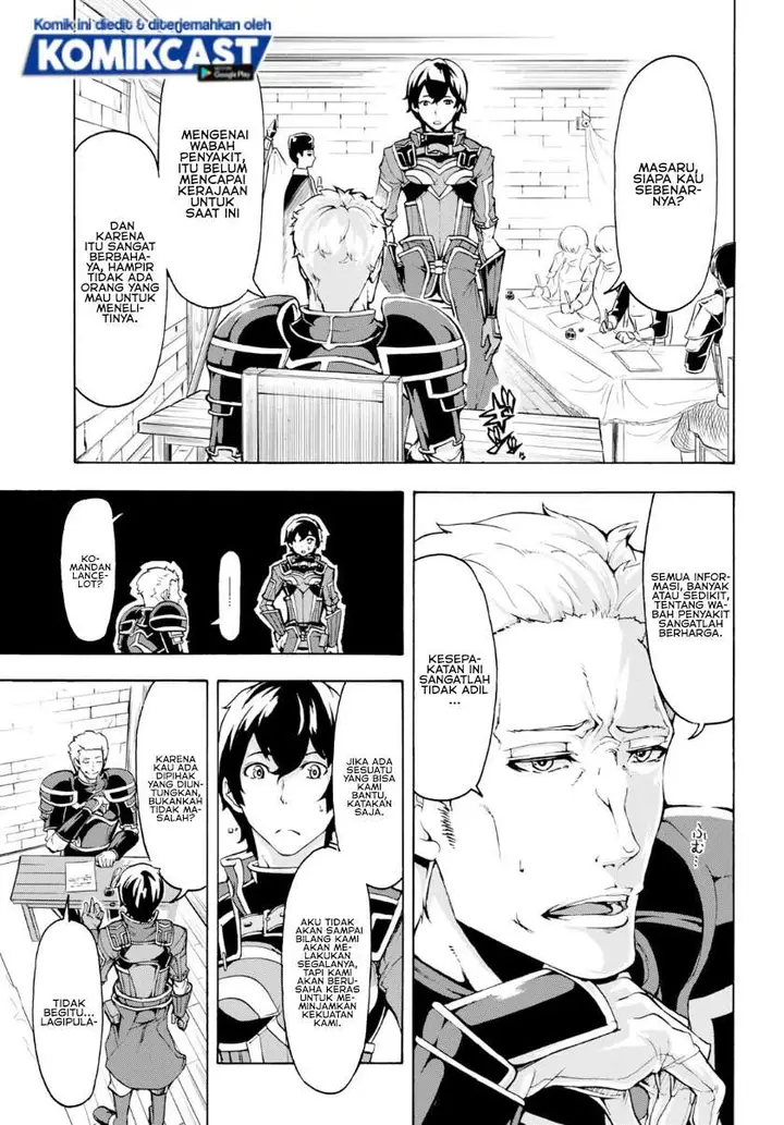 image-komik-inaka-no-home-center-otoko-no-jiyuu-na-isekai-seikatsu-chapter-7.1-6/11